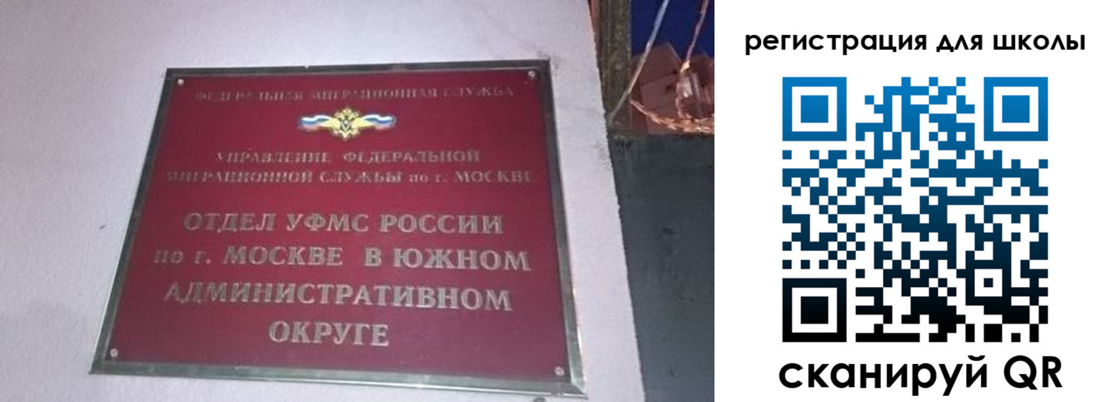 найти адрес прописки в Тулуне