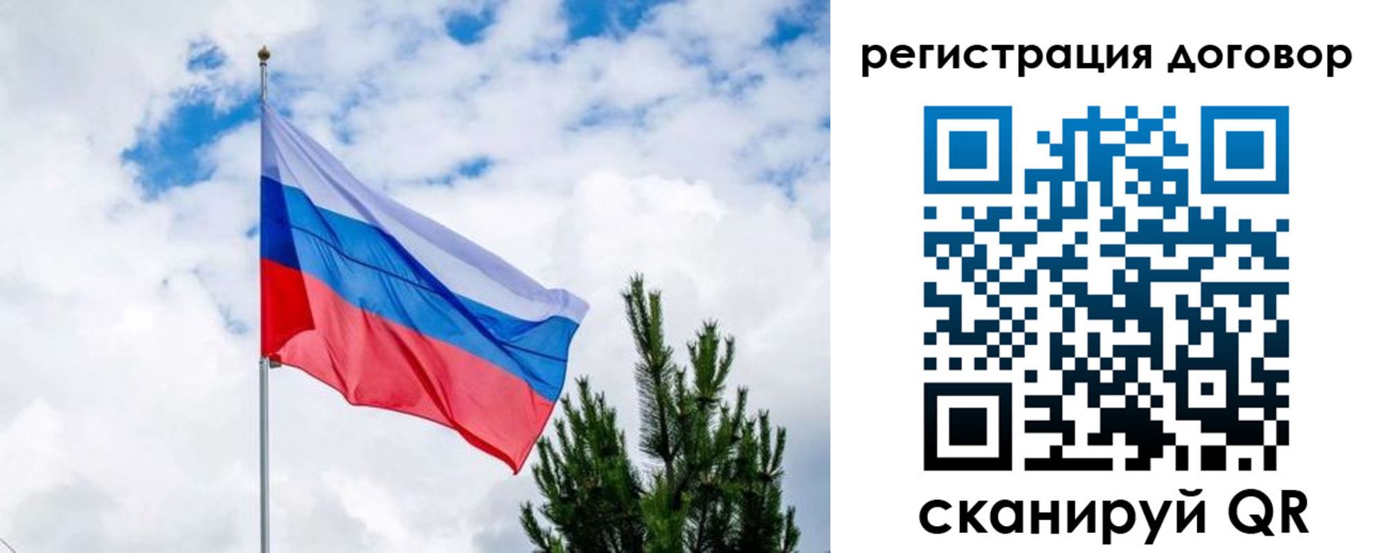 временная регистрация в Тулуне